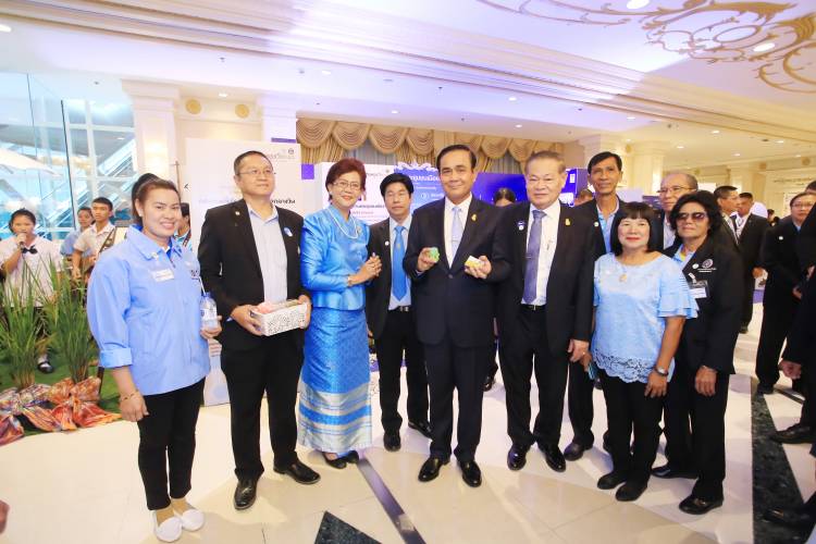 สำนักงานกองทุนหมู่บ้านและชุมชนเมืองแห่งชาติร่วมงาน มอบรางวัลทุนหมุนเวียน ประจำปี 2561 เชื่อมโยงรัฐกับประชาชน สู่ไทยนิยมยั่งยืน